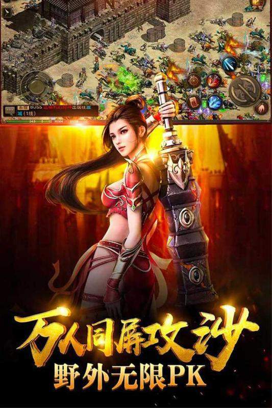 好梦幻西游网：梦幻西游增加师门的装备
