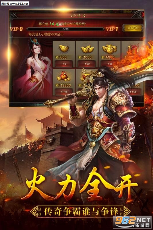 梦幻西游sf发布网：梦幻西游坐骑有效果吗