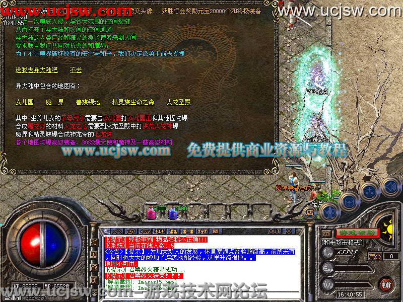 梦幻西游卡片点化问题答案