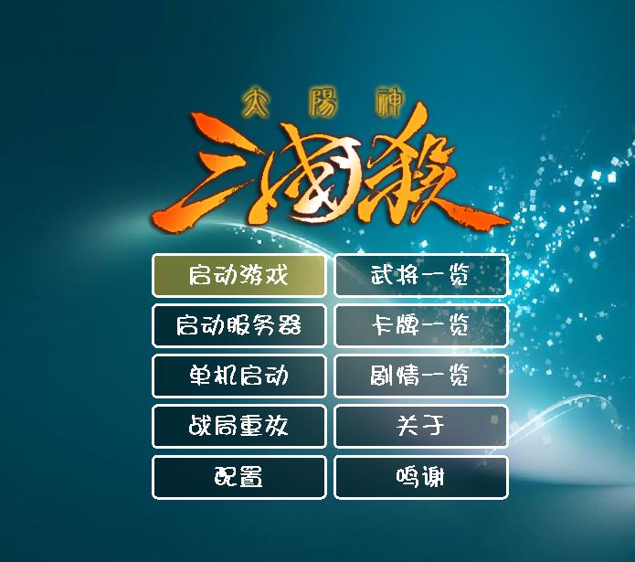梦幻西游军火鉴定教程视频