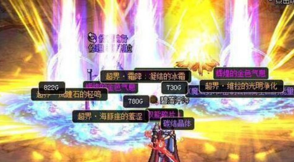 menghuanxiyousf：梦幻西游利润计算表