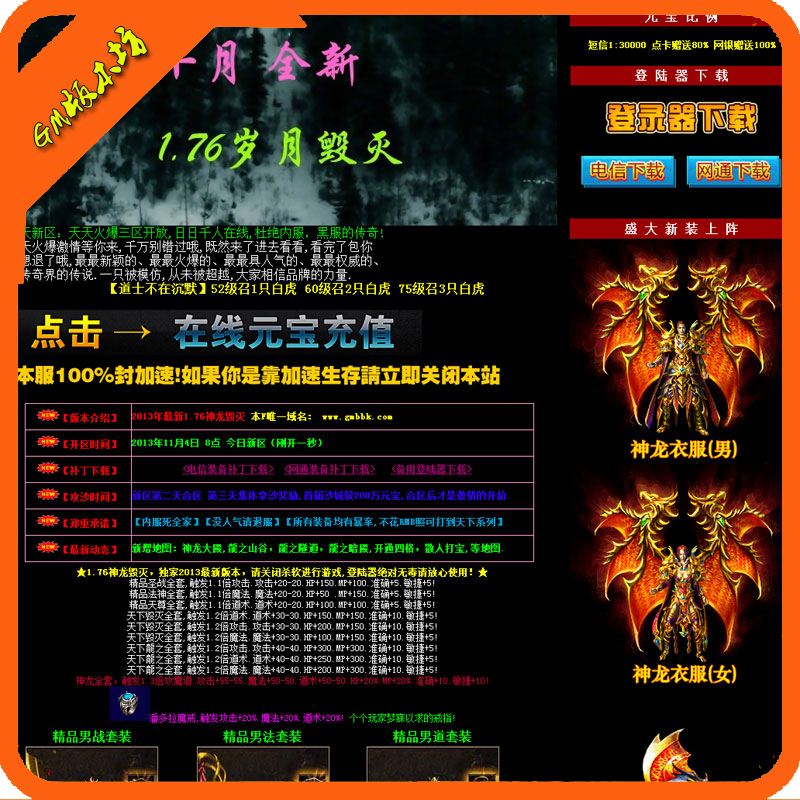 梦幻西游哪里能打怪