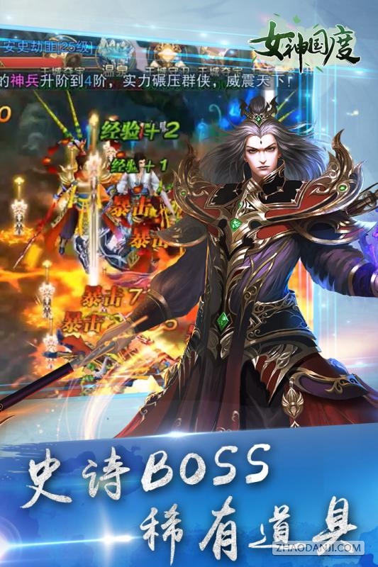 梦幻西游免费账号密码
