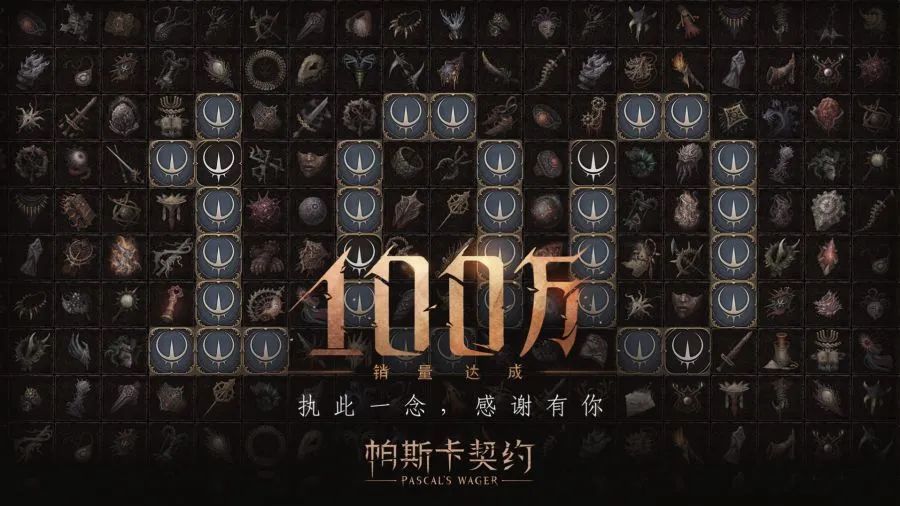 梦幻西游四叶草案件