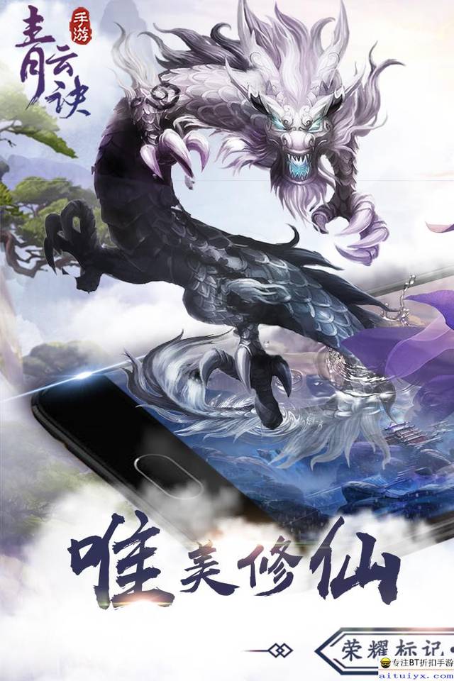 梦幻西游变异噬天虎图片