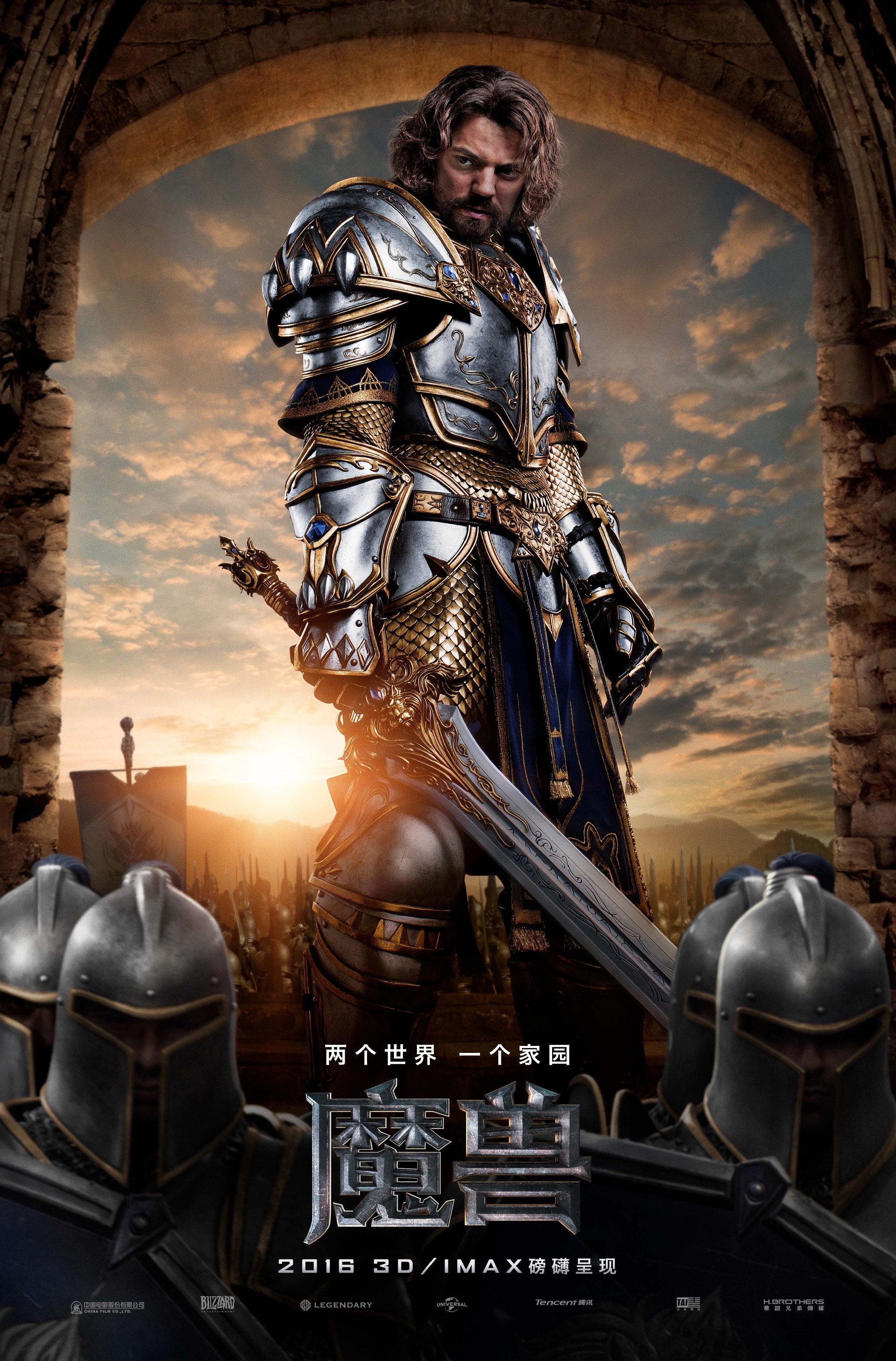 梦幻西游地府魔王哪个好玩