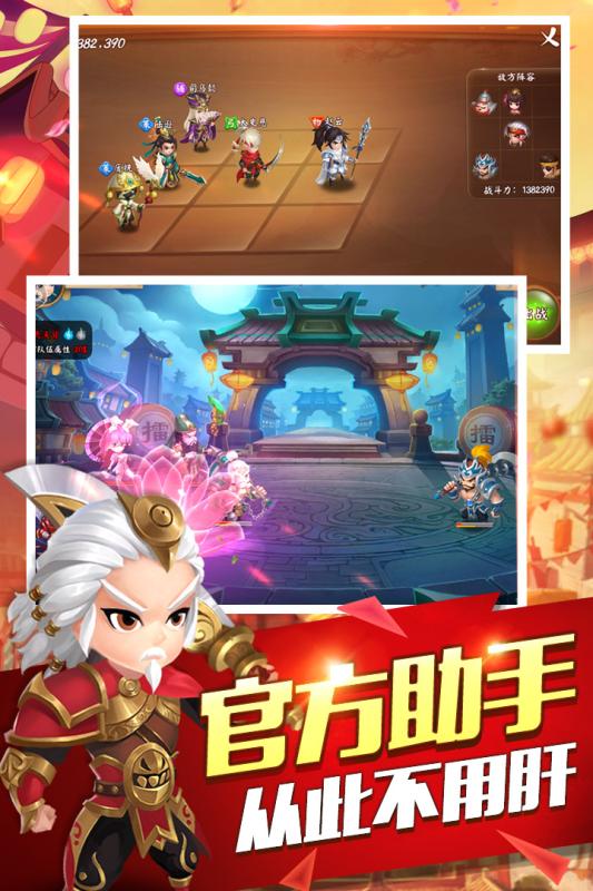 梦幻西游地板能修理不