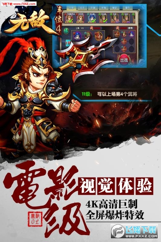 梦幻西游单车能赚钱吗吗