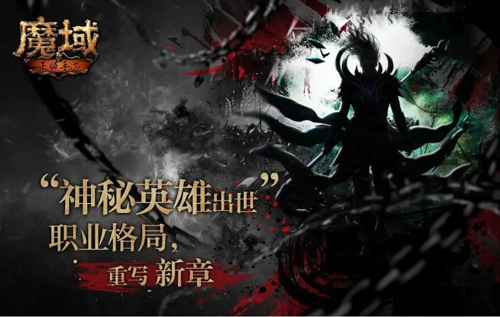 梦幻西游地府宿敌效果