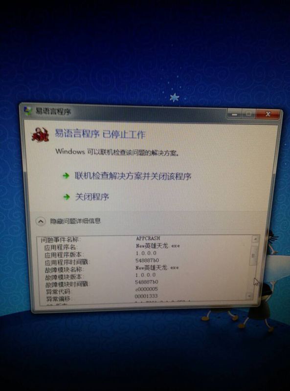 梦幻西游原主人积分多少