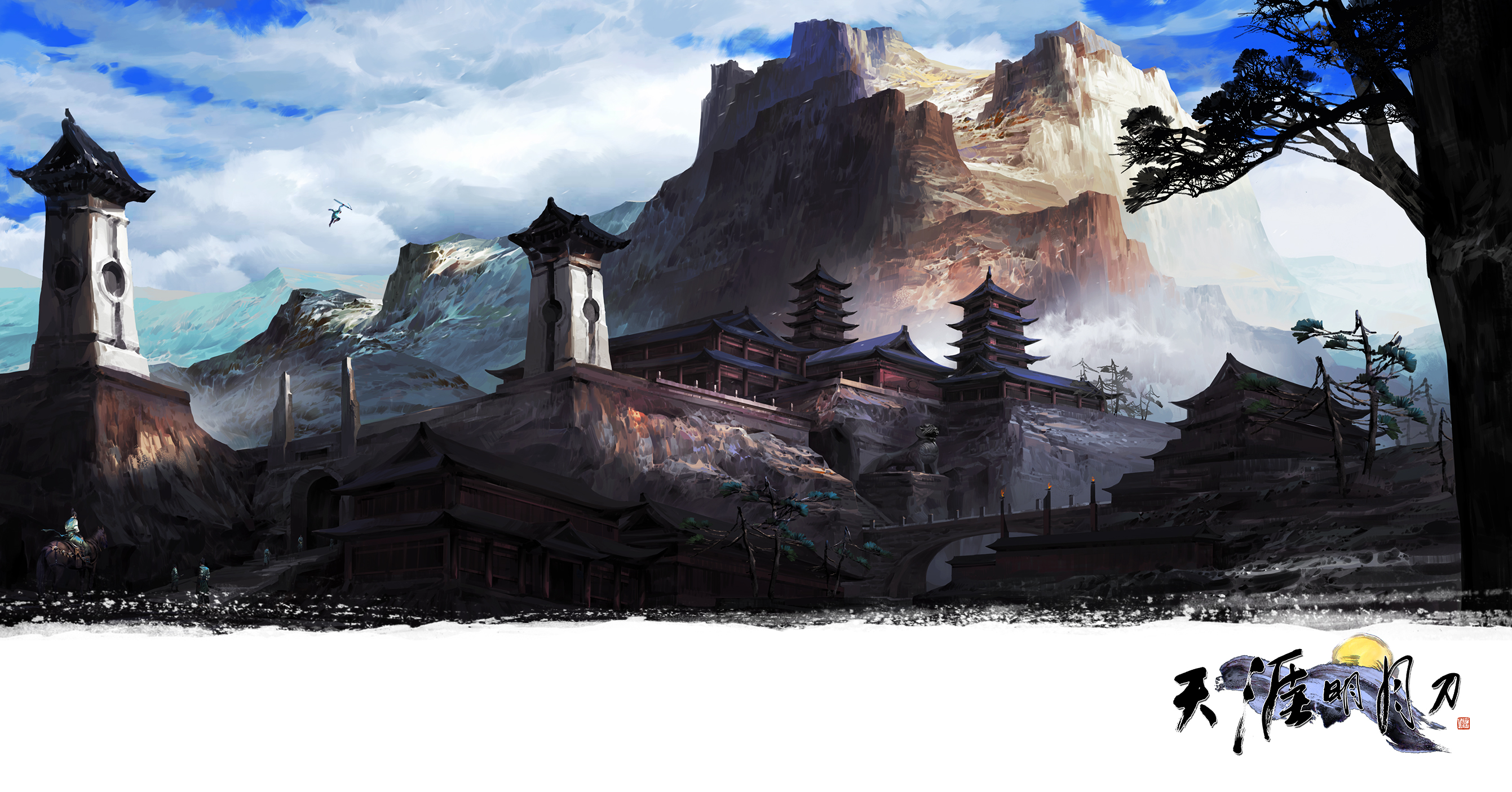 梦幻西游卖什么药好