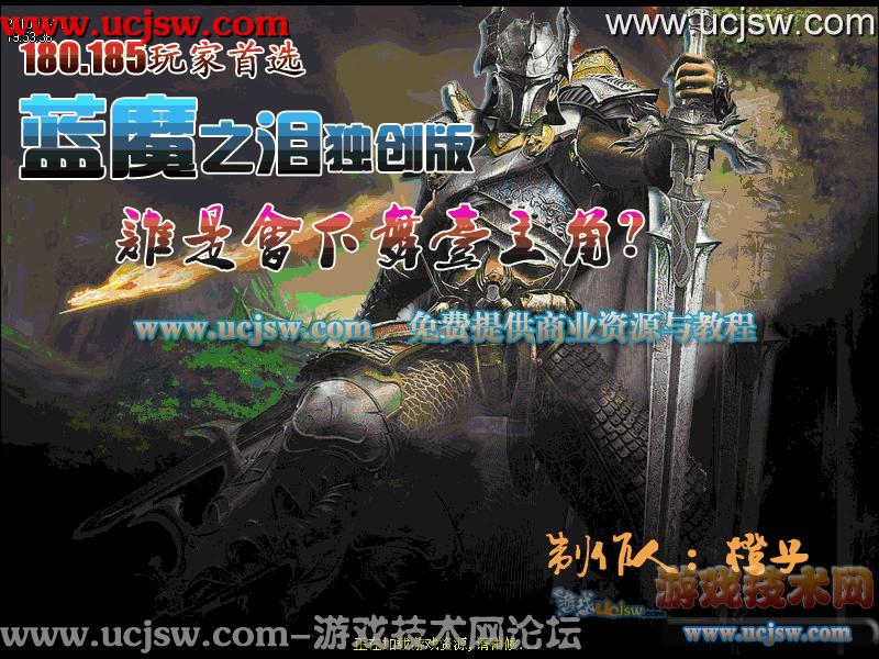 梦幻西游什么符石固伤最大