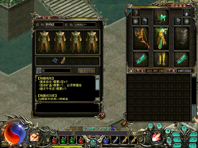 梦幻西游和蓝胖子的技巧