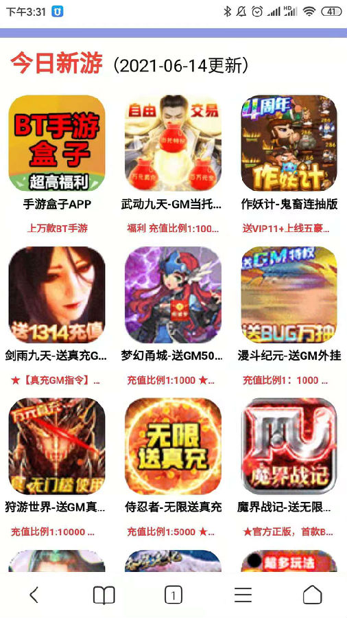 梦幻西游发布网新开服：梦幻西游中文内置菜单下载