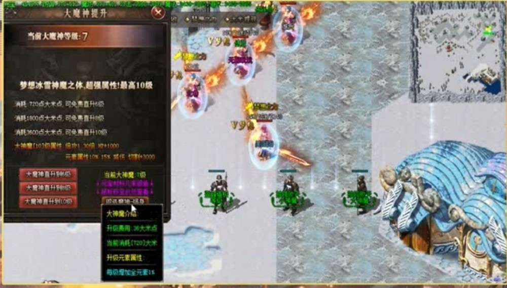 梦幻西游什么任务最快升级