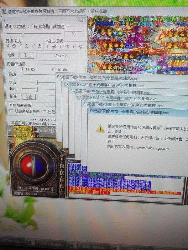 梦幻西游三维版：梦幻西游商傲来卖什么赚钱