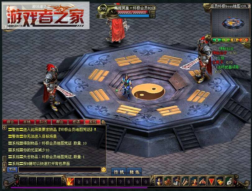 梦幻西游主播赚金币吗
