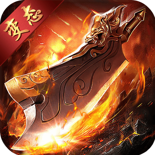 新开梦幻西游私服发布网：梦幻西游五开鱼岛奖励