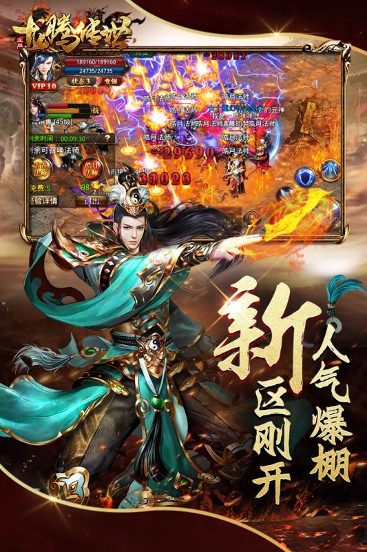 梦幻西游坐骑有效果吗