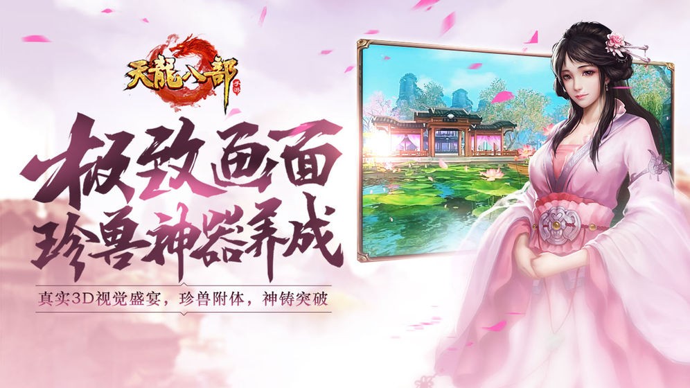 梦幻西游任务：梦幻西游地府换魂多少钱