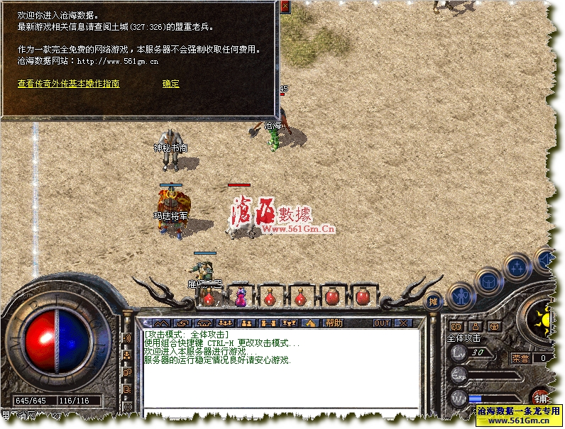 梦幻西游城堡怎么打宝石
