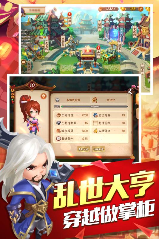 梦幻西游发财的结局是啥