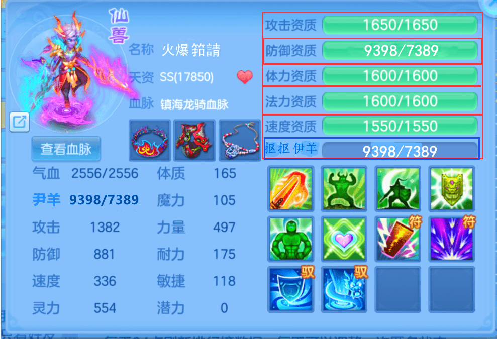 梦幻西游私服网：梦幻西游基本知识