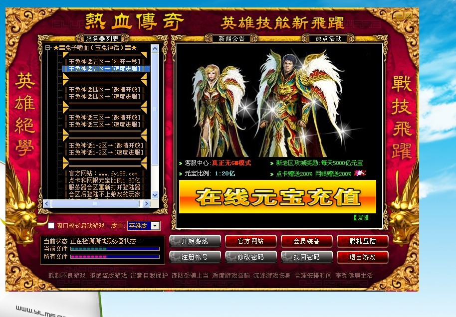 梦幻西游任务法宠怎么加点