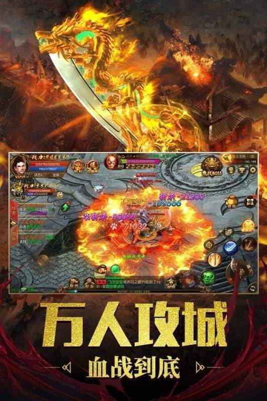 梦幻西游五十级技能点