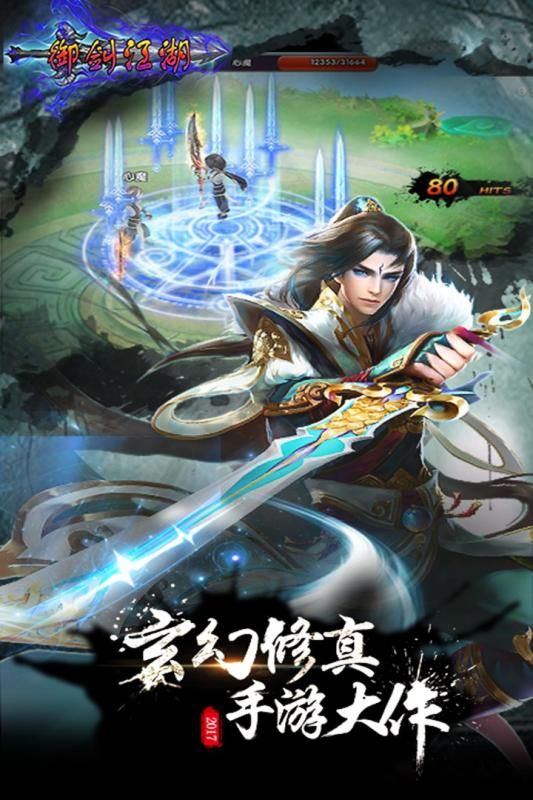 梦幻西游坐骑怎么增加技能