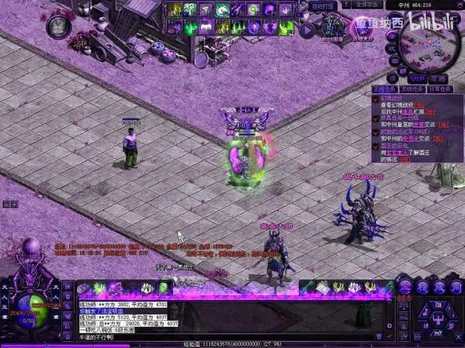 梦幻西游几点可以卖点卡