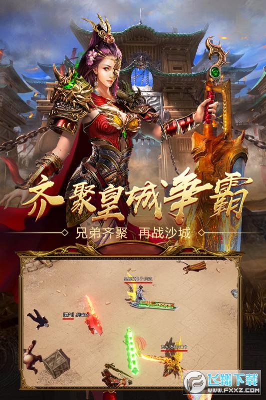 梦幻西游哪里下载歌曲
