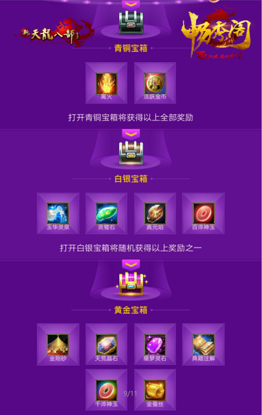 好sf发布网：梦幻西游买车图