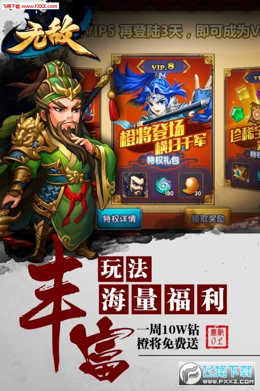 梦幻西游双三孔去哪里打