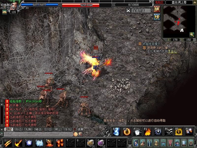梦幻西游回合制手游热门