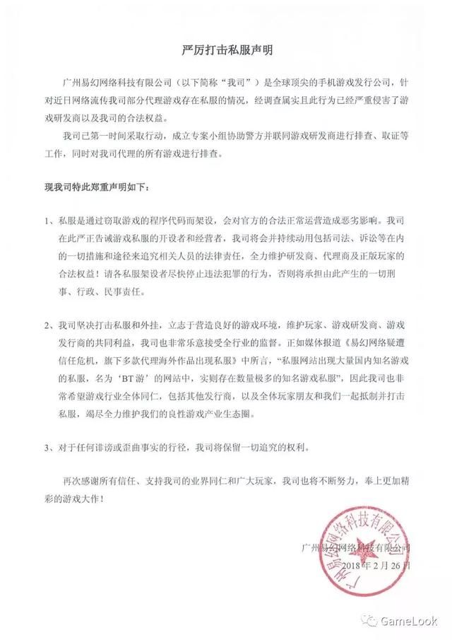 梦幻西游sf一条龙：梦幻西游军火瓶子