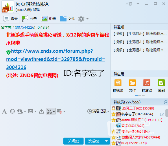 私服梦幻西游网站：梦幻西游坐骑交易攻略