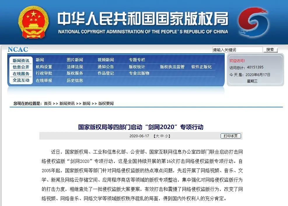 梦幻西游坐骑单杀标准图