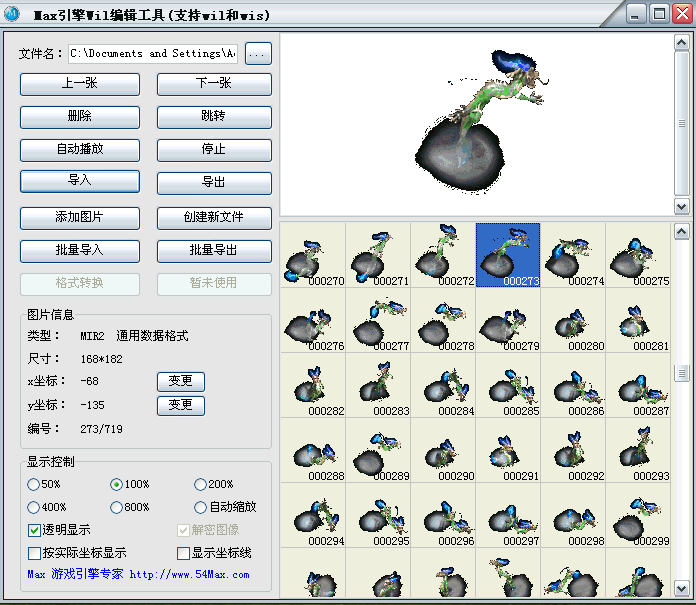 梦幻西游全力杀人宝宝