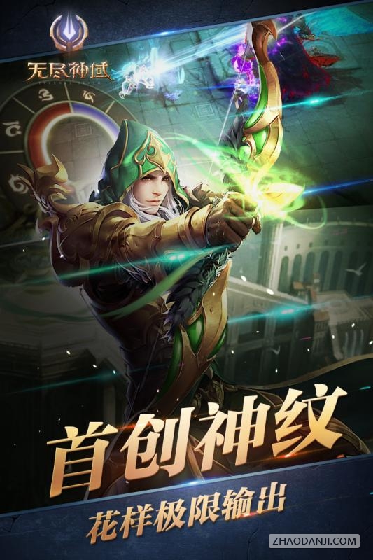 梦幻西游合力劈视频