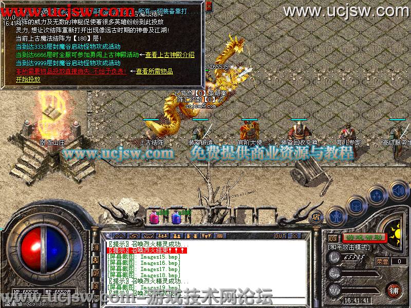 梦幻西游剑侠客三刀