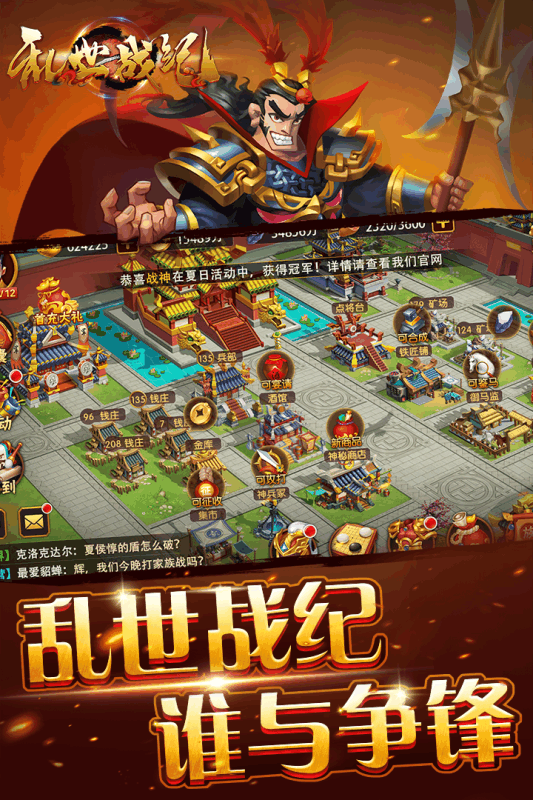 梦幻西游冬奥会开区时间
