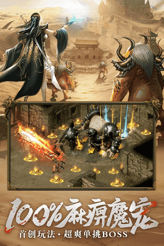 梦幻109：梦幻西游修罗隐身技能