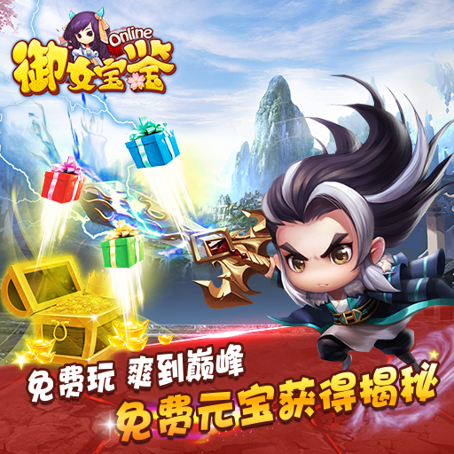 梦幻西游刷龙腾