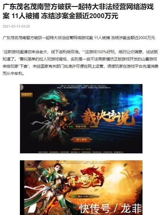 梦幻西游私服发布站：梦幻西游口袋版仓库多大