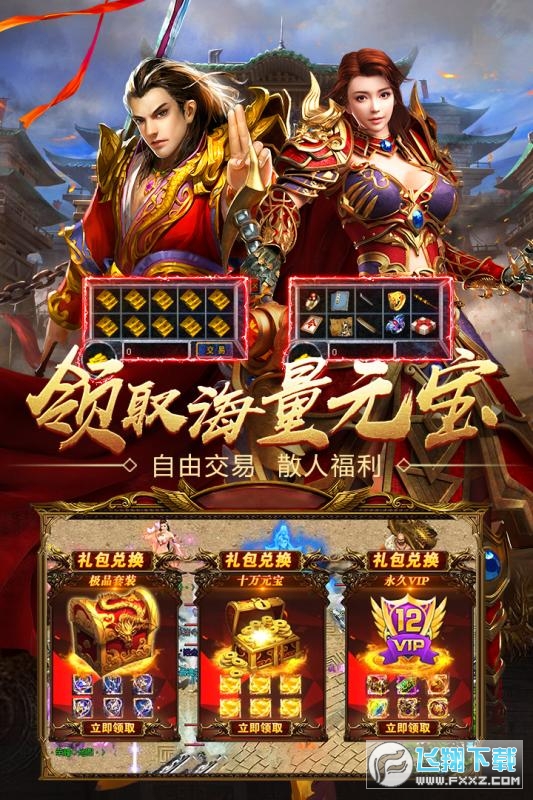 sf梦幻西游：梦幻西游兜兜怎么赚钱