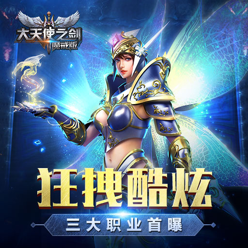 梦幻西游几级剧情最好赚钱