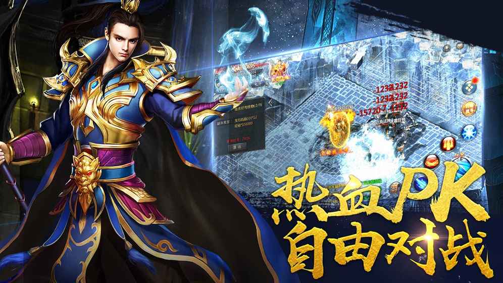 梦幻西游私服：梦幻西游全红宠是什么