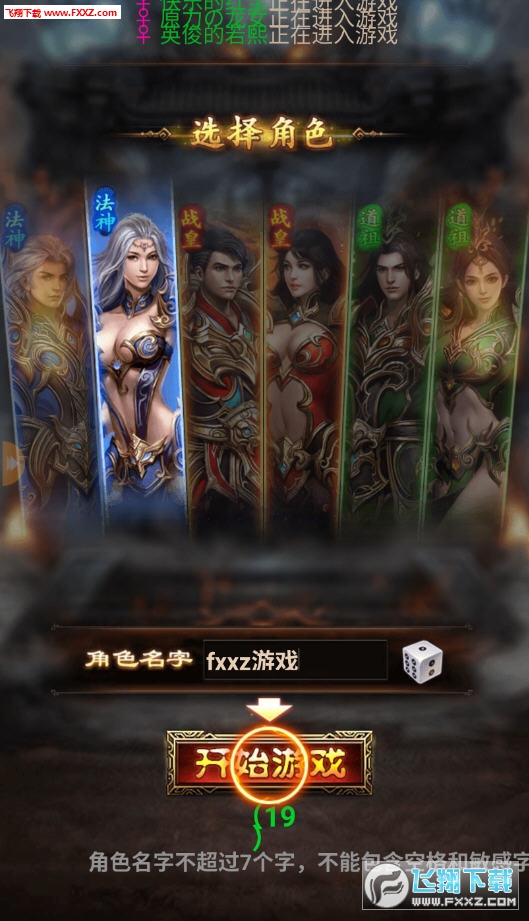 梦幻西游不想睡觉怎么办