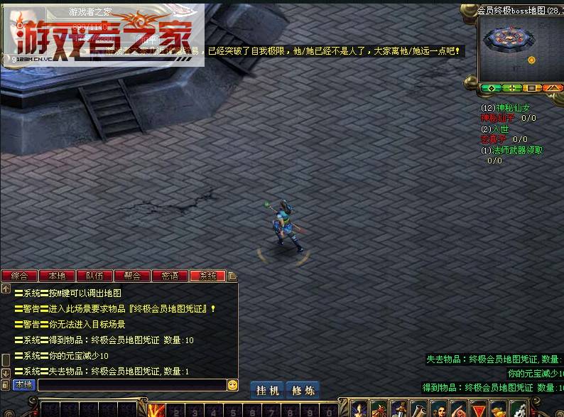 梦幻西游合宠最牛直播回放